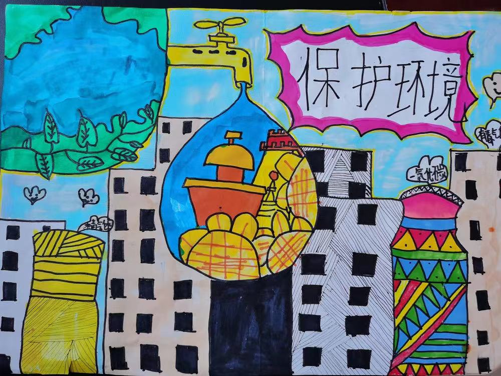 "动手动脑 创意环保"环保作品大赛获奖作品"云展示"