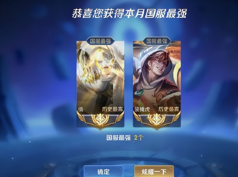 韩涵彻底站起来了镜的战力和排名都超过微凉复刻s18