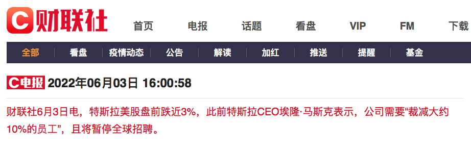 实锤，新能源购置税补贴年底截止，明年你还会考虑吗？000851高鸿股份2023已更新(微博/腾讯)000851高鸿股份