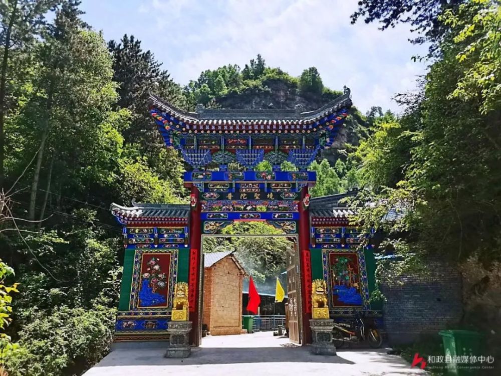 文化和政五言题寺沟