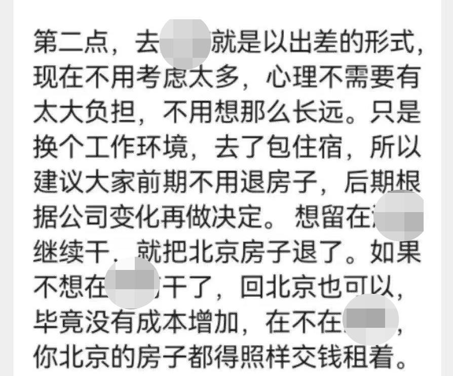 1984年博帕爾爆炸事件：57.5萬人喪命，20萬人殘疾，真兇逍遙自在人生第一份工作