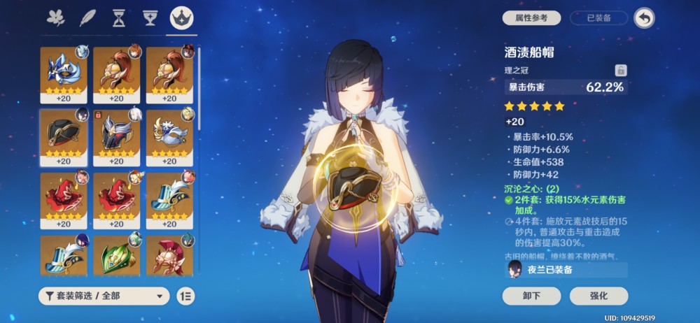 给大家科普一下九年级下册音乐书歌曲2023已更新(头条/新华网)v2.8.8