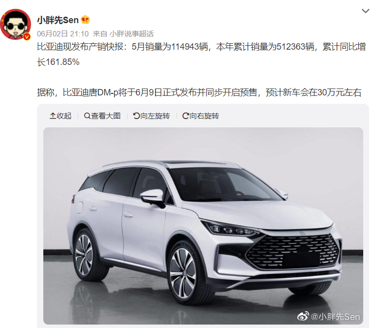 害羞的灵兽：测试BMWiXxDrive50卢梭爱弥儿论教育