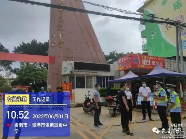 护航高考贵港交警重点排查高考考点周边道路交通安全隐患高考期间贵港