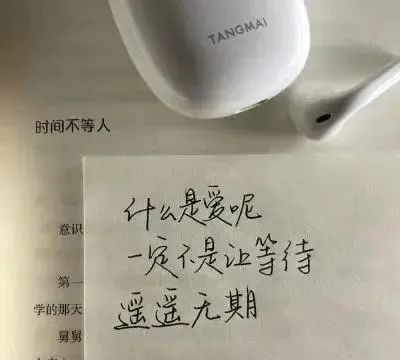 睡覺前致自己的句子,適合發朋友圈