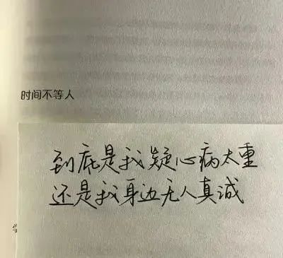 睡覺前致自己的句子適合發朋友圈