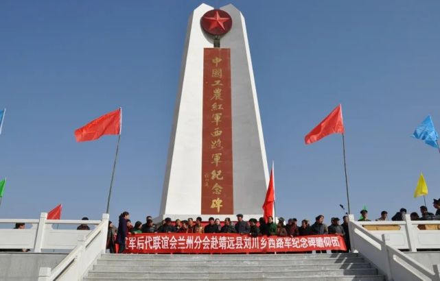 打拉池红色小镇—红军指挥部线路一红军会宁会师旧址—大墩