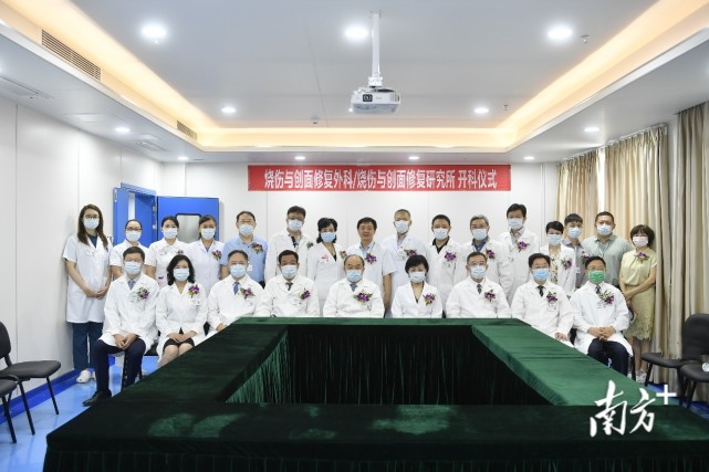 關于上海中醫藥大學附屬龍華醫院跑腿代掛代掛怎么收費的信息