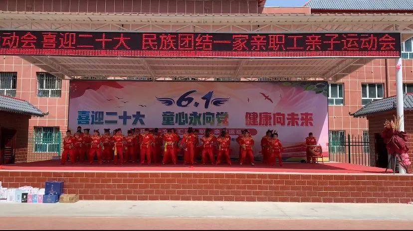 县工会领导发言,新和县第二小学校领导致感谢词,中国邮政储蓄银行负责