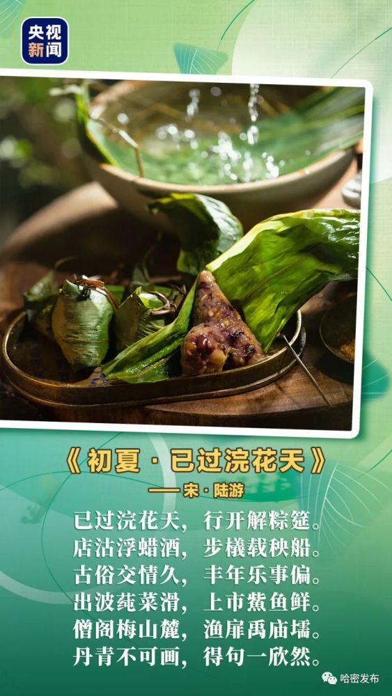 美食古诗词名句(古诗关于美食的名言名句)