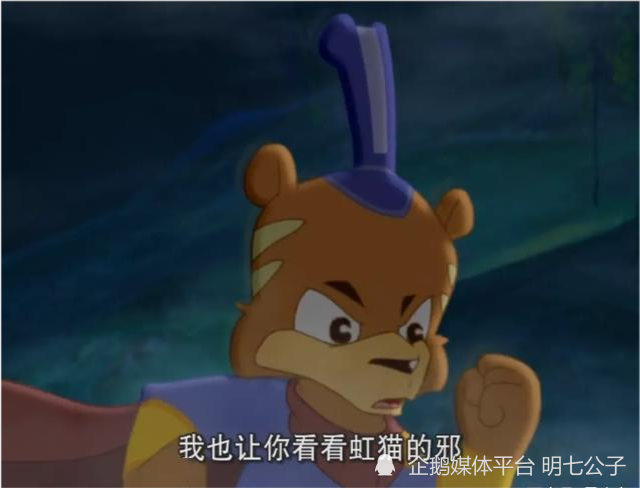 虹猫蓝兔七侠传黑小虎和蓝兔的爱情不仅仅是正邪不两立的悲剧