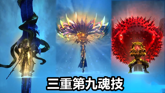斗罗大陆海神亲自插爆比比东神技变神挂唐三捡回一条命