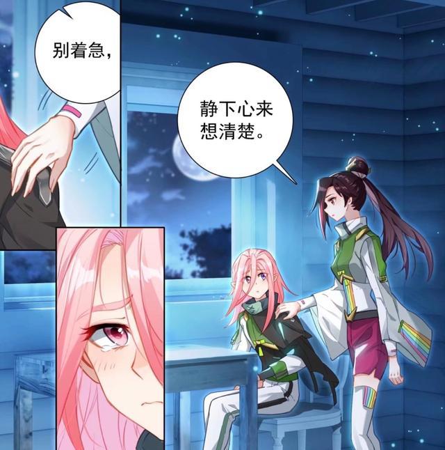 终极斗罗寻宝兽被剥离史莱克七怪确定原恩辉辉面临性别决战