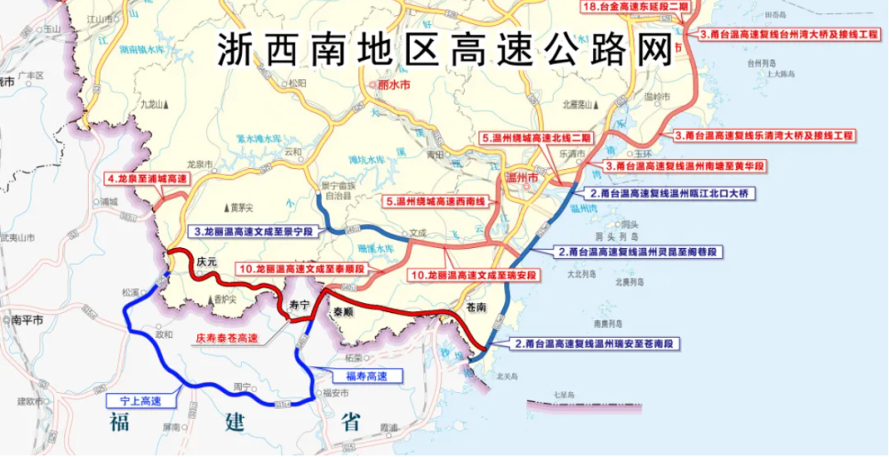 泰顺至苍南高速公路,简称泰苍高速, 泰苍高速是苍南至庆元高速公路的