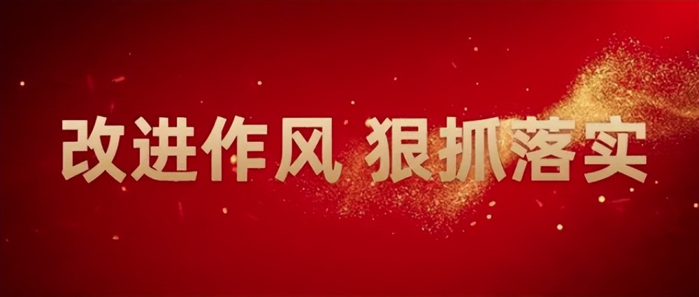 西藏推进改进作风狠抓落实取得成效_腾讯新闻