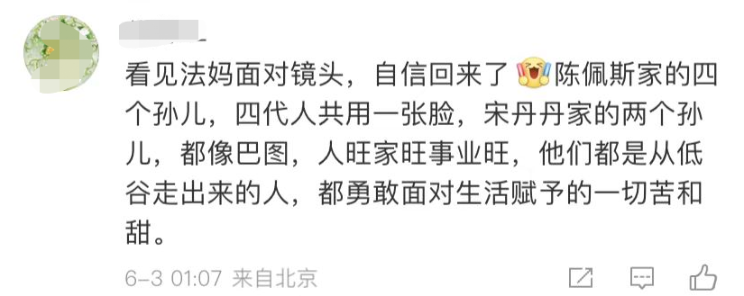 李咏去世3年哈文变自信 罕晒美国生活照 剪短发染红毛变得叛逆 腾讯新闻