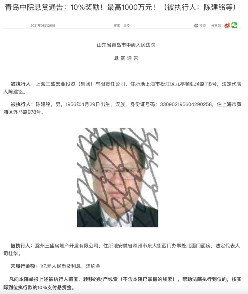 中国工商银行云南省分行原党委书记、行长蒋玉林被查