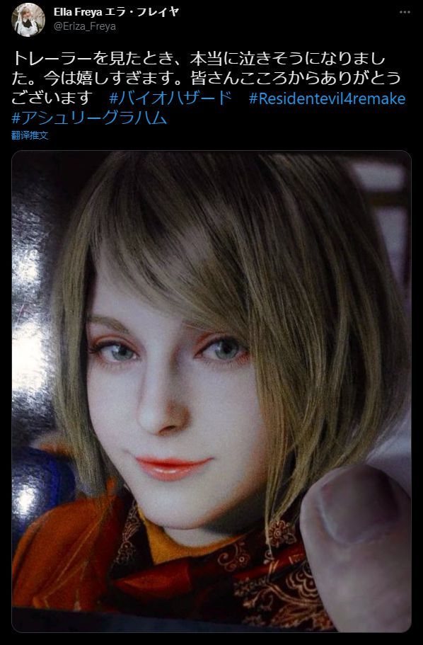 生化危机4重制版阿什莉脸模原来是荷兰美少女油管主