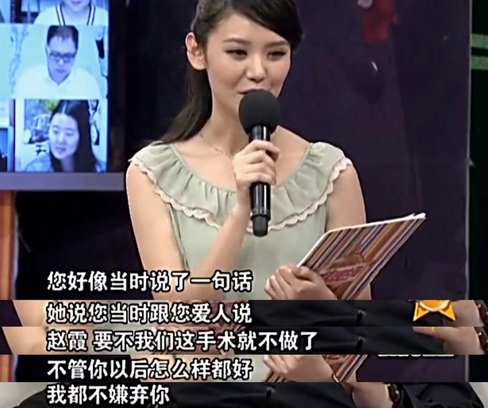 邵峰妻子赵霞患罕见病丈夫不离不弃如今一家三口和和美美