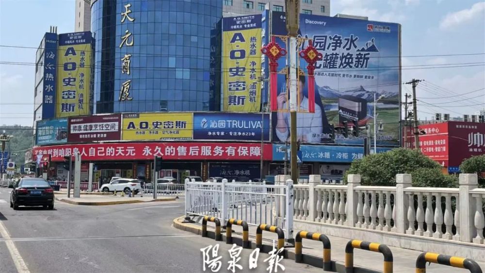 阳泉百货商场