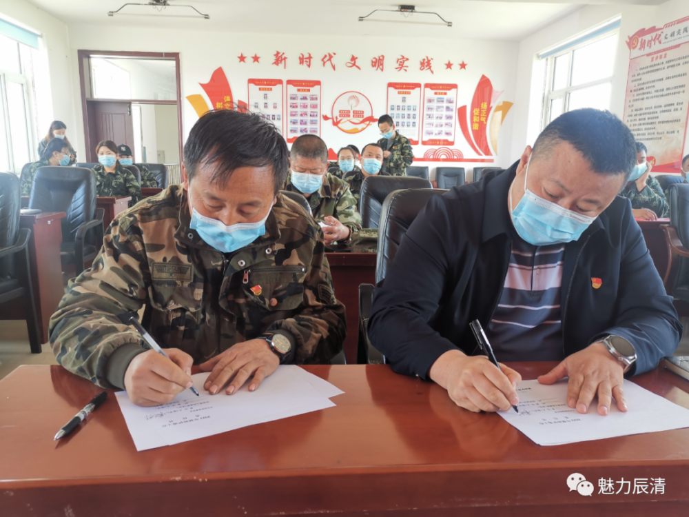 乡镇动态孙吴县辰清镇召开禁种铲毒工作部署会议