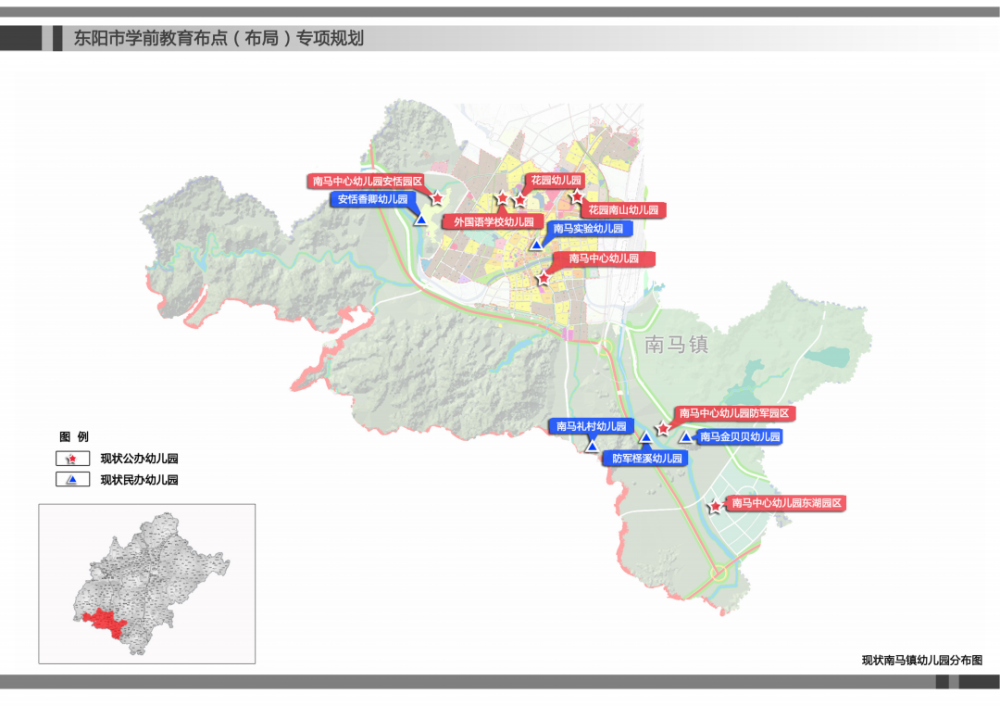 分佈圖東陽江鎮幼兒園現狀分佈及規劃分佈圖千祥鎮幼兒園現狀分佈及