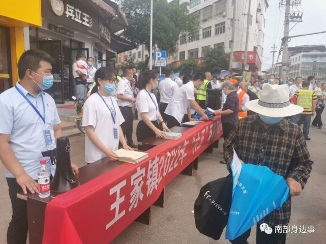 南部县67王家镇开展"6.5世界环境日"宣传活动