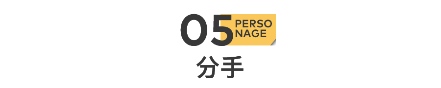 两个顶流的大戏，终于落幕雅思真题下载