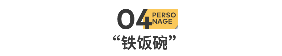 两个顶流的大戏，终于落幕雅思真题下载