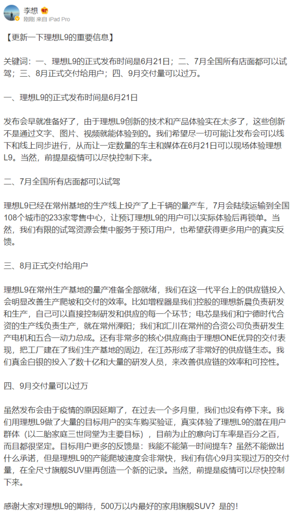 你看过传说中的4680电池吗，松下送测特斯拉，明年使用天水博通职业培训学校继续教育