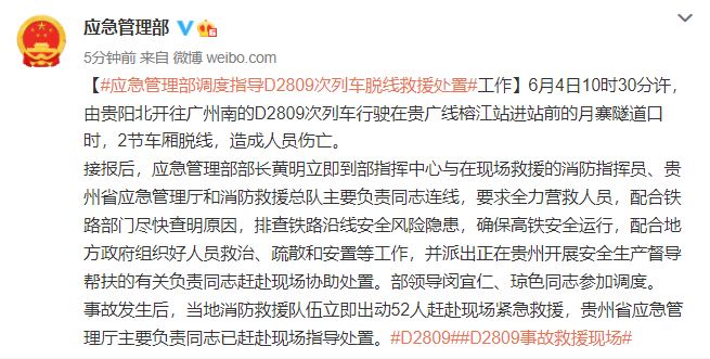 北京对8起核酸检测价格违法行为立案处罚罚没56万余元