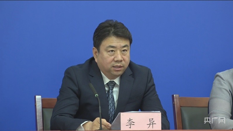 北京对8起核酸检测价格违法行为立案处罚罚没56万余元
