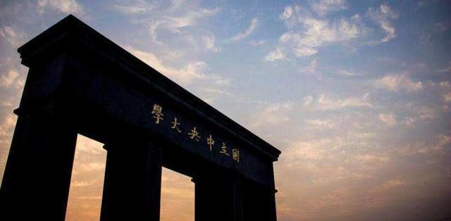 esi世界大学排行榜_出乎意料!中国高校ESI排名:国科大未来可谓是不可限量