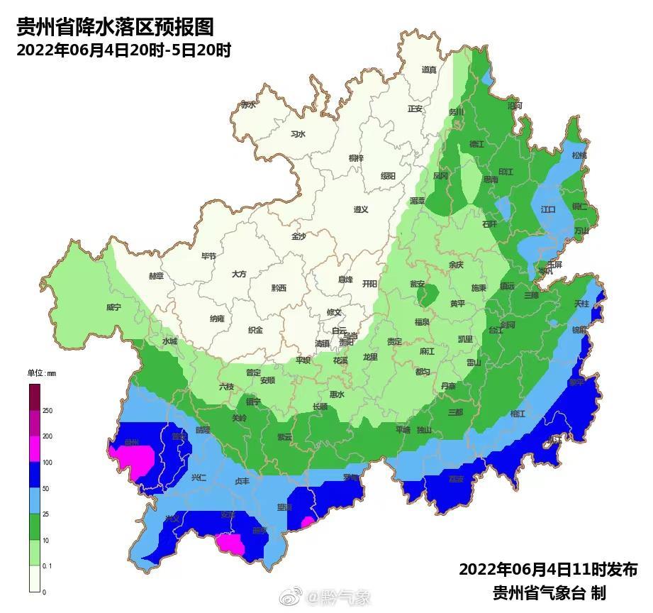 4日20時至5日20時,貴州省從江縣局部地質災害氣象風險很高(紅色預警)