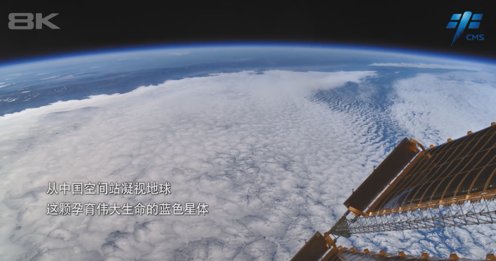 中国空间站8K超高清短片《窗外是蓝星》发布2019年晋升少将