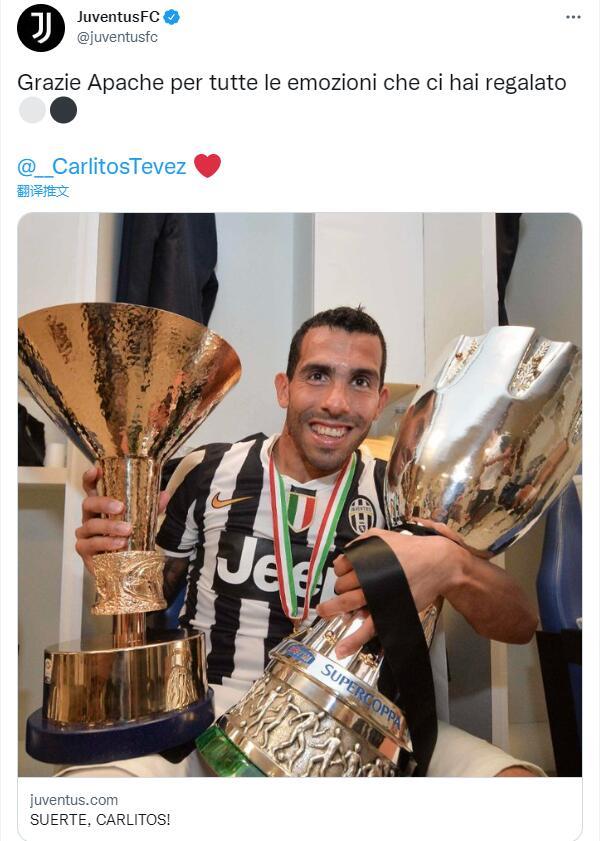 尤文官方祝福特维斯退役感谢你带给我们的所有激情