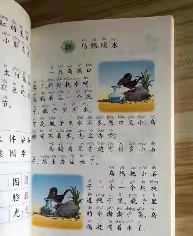 这个应该是我儿时回背诵的第一篇课文,每天晨读,大声背诵.