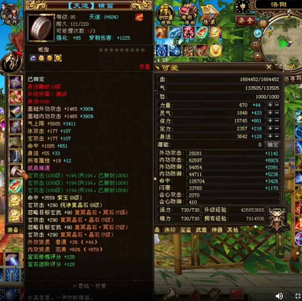 无字谱就很666,5级春风江南,感受到了无限群麻的可怕了么?