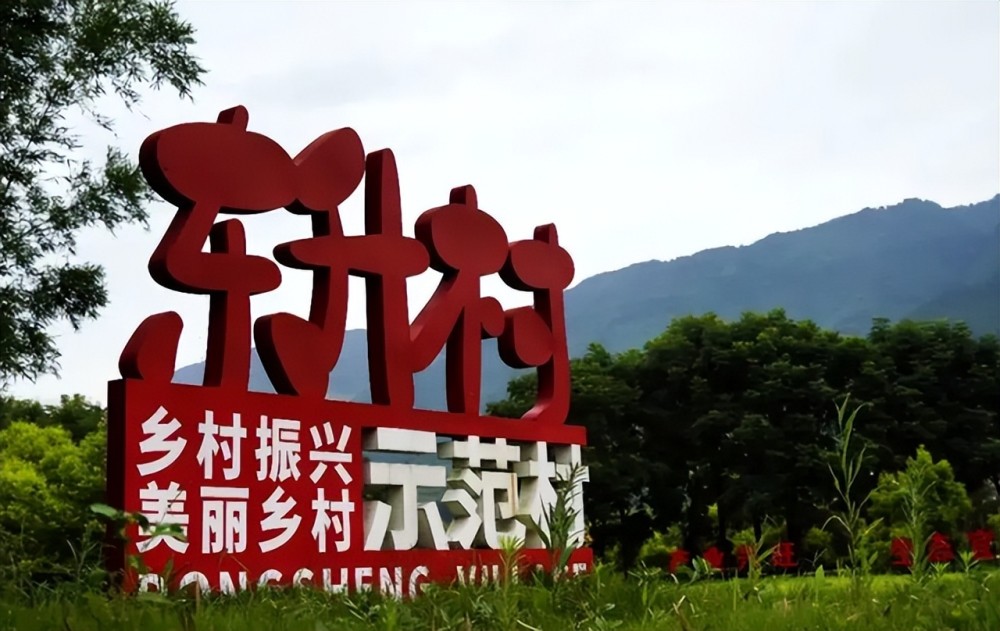 快来围观这个入选了中国最美乡村的东升村