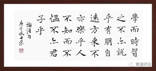 被人误解怎么办?