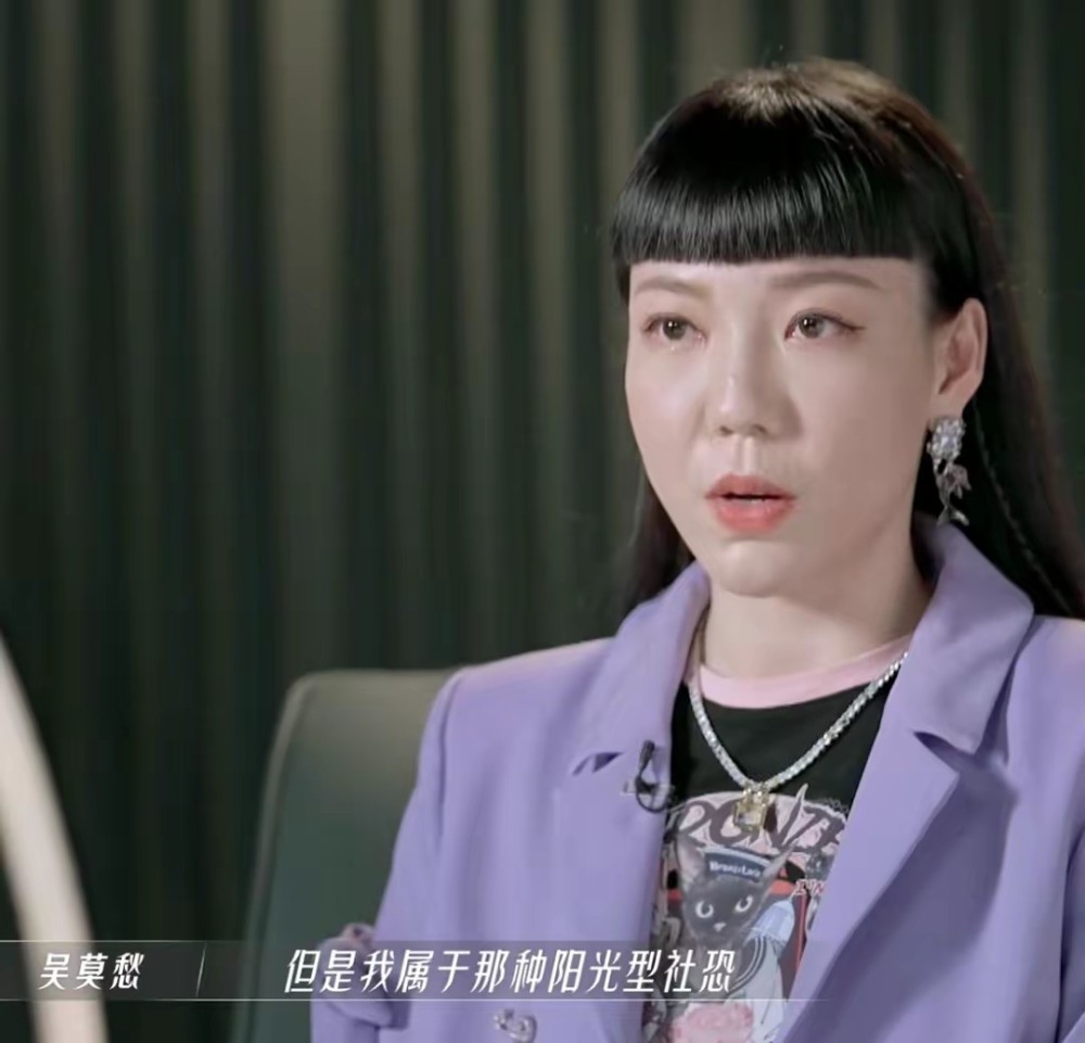 吳莫愁浪姐一輪遊曾經的中國版ladygaga如今成流量棄兒