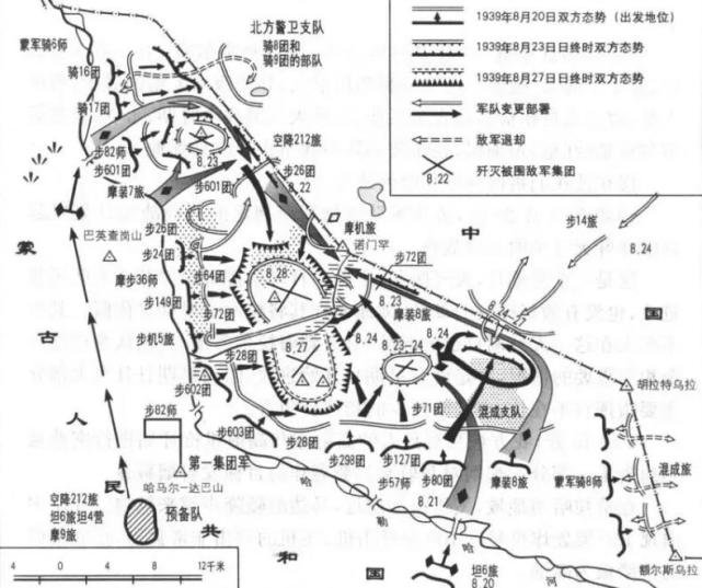 诺门坎战役中，日军损失了6.1万人？这是否阻止了日军继续北上？_腾讯新闻