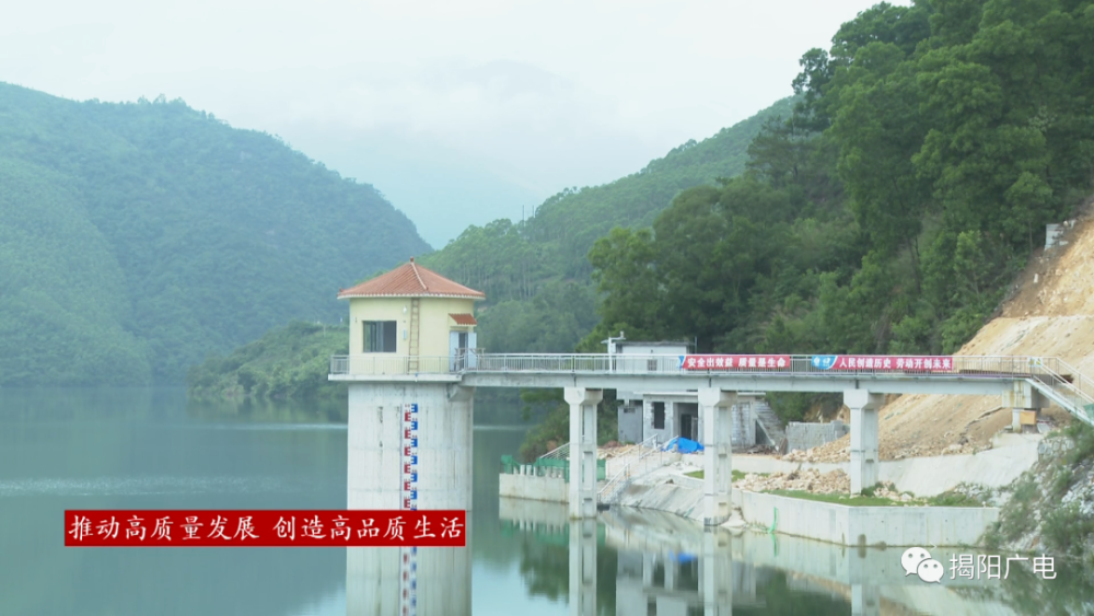 揭阳市龙颈下水库是一宗以灌溉为主,结合防洪,发电综合利用的中型水库