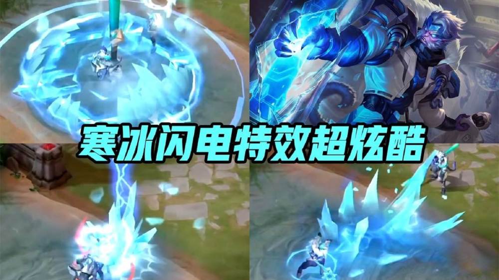 孙悟空寒冰特效首爆花木兰关羽典藏2选1红衣云缨突袭超美