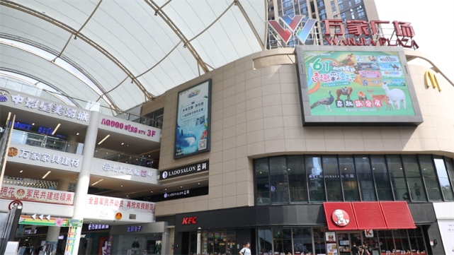 闽侯万家广场地处闽侯县甘蔗街道新老城区交界地带,位于甘蔗街道横街