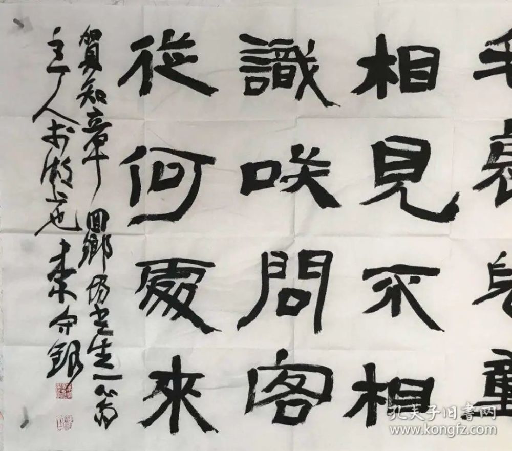 离开字帖就不会写字了书法创作一个方法就搞定了快来试试吧