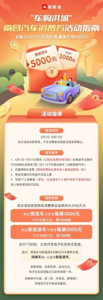 南昌夜总会消费排行_国庆南昌酒店订单增幅全国第三消费最热门三大商圈出炉(2)