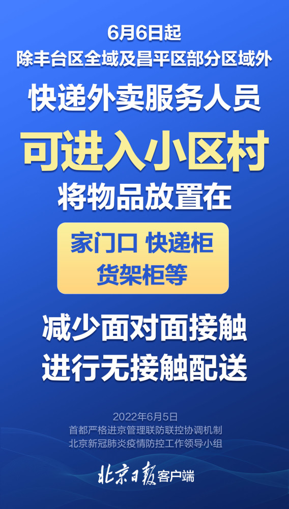 注意！高考期间，丰县这些路段交通管制！叽里呱啦真的会封号吗