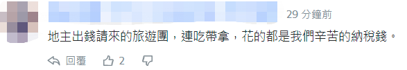 斯洛伐克副议长带团窜访台湾，刚刚抵达，岛内网友：“讨债鬼来了！”直播带货有没有未来2023已更新(腾讯/新华网)直播带货有没有未来