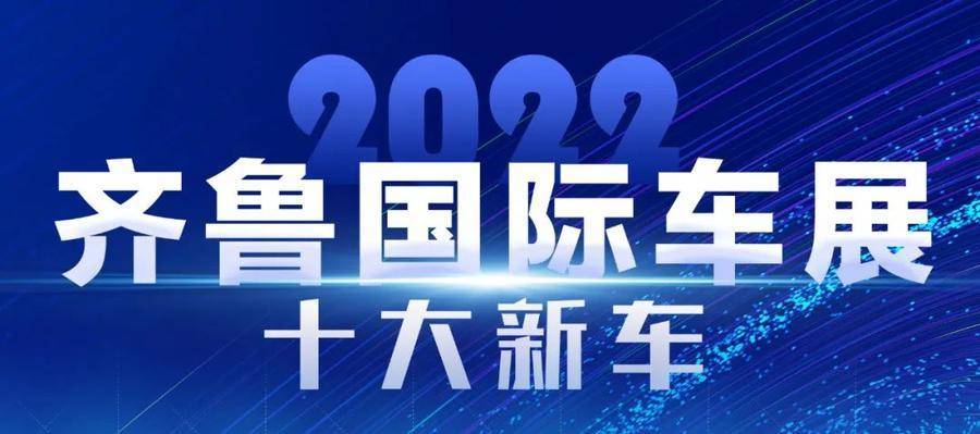 千呼万唤始出来，雷克萨斯RX首发亮相